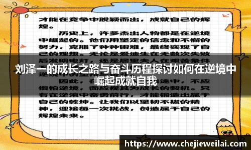 星空·综合体育