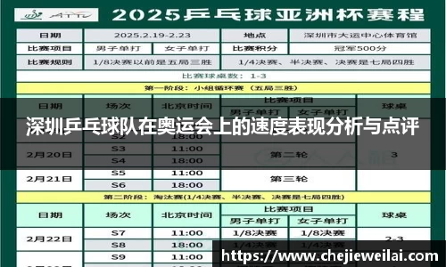 星空·综合体育