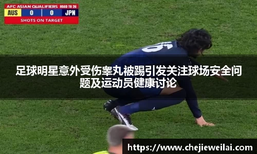 星空·综合体育中国官网