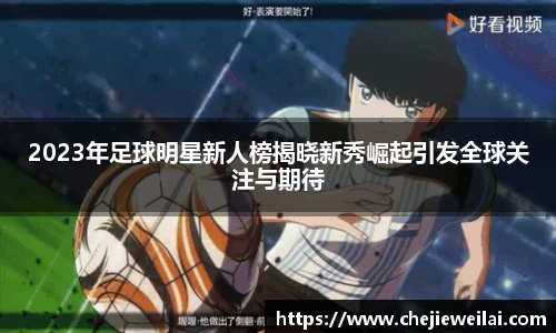 星空·综合体育中国官网