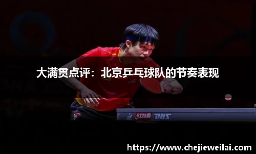 星空·综合体育官方网站