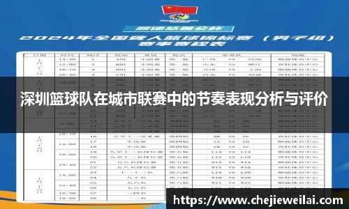 星空·综合体育