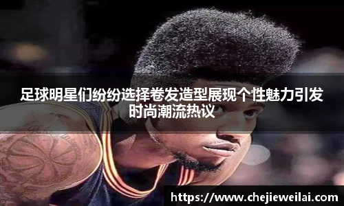 星空·综合体育中国官方网站