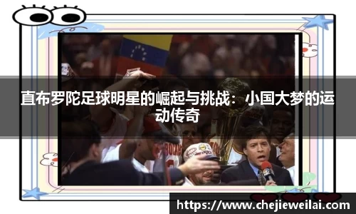 星空·综合体育中国官网